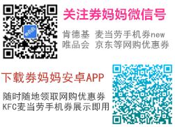 券妈妈手机版