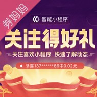 手机百度关注领红包