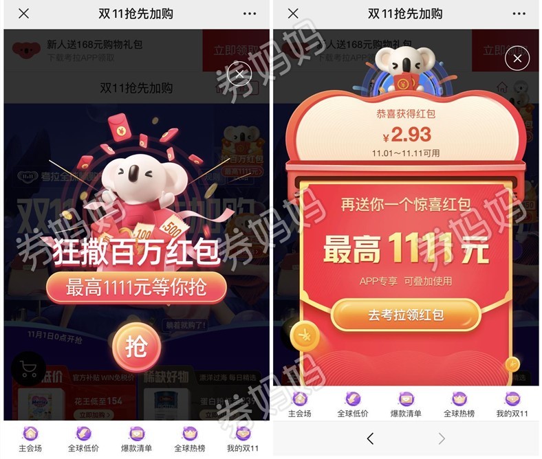 微信图片_20201027101358_副本.jpg