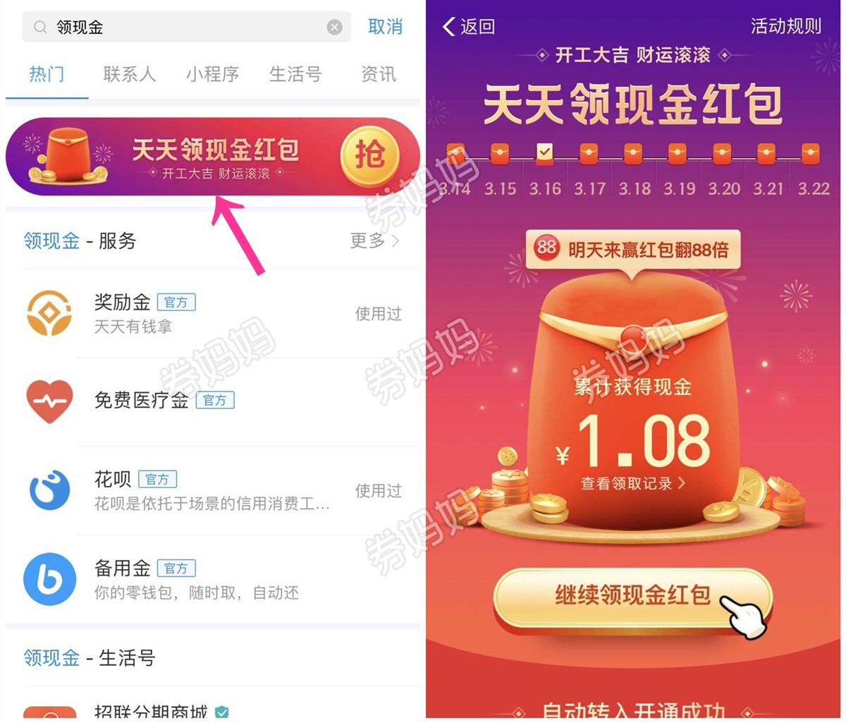 微信图片_20200316092052.jpg