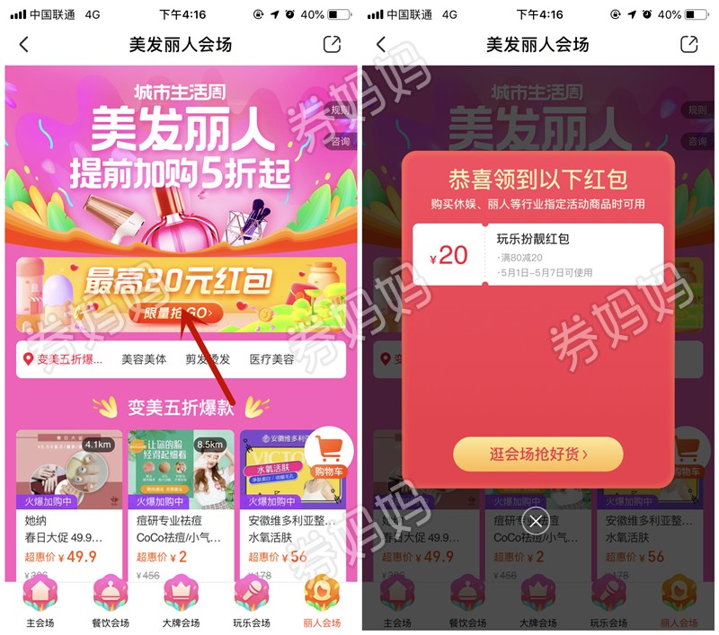 269861720607711496_副本.png