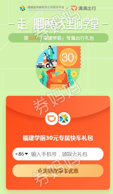 QQ截图20200428090248.png