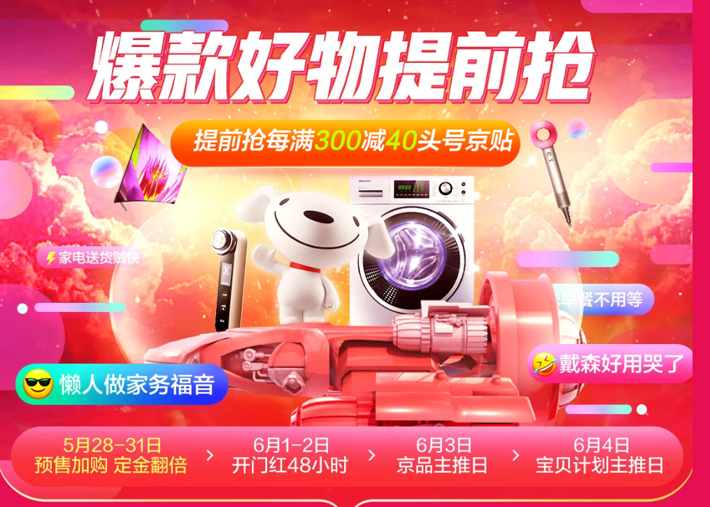 微信截图_20200529100030.png 微信截图_20200529100030.png