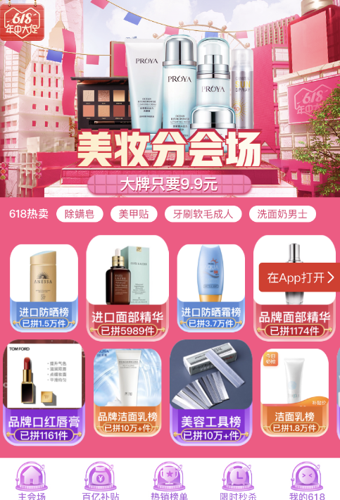 微信截图_20200601145655.png