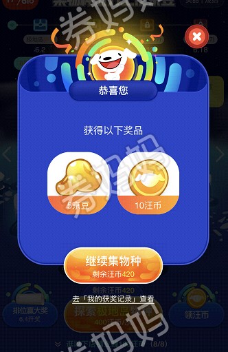 微信截图_20200531004433.png 微信截图_20200531004433.png