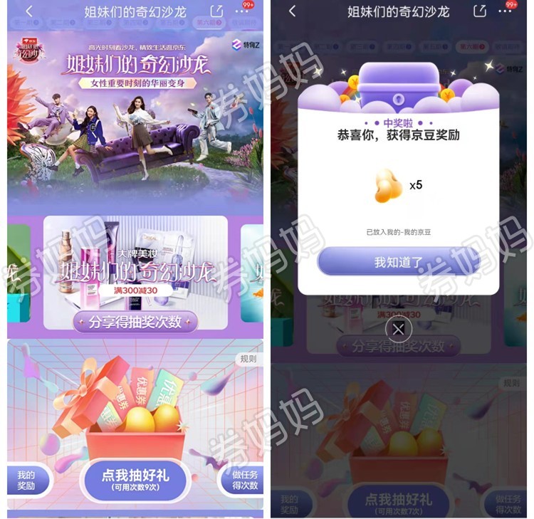 微信图片_20211011100521_副本.jpg