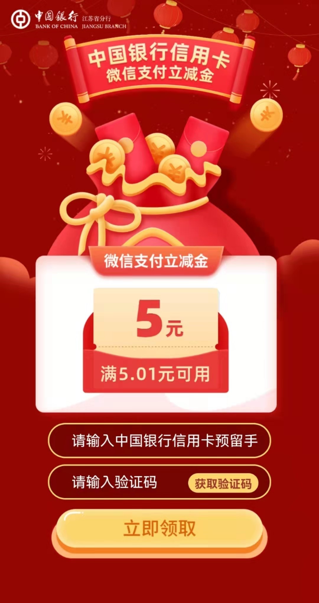 微信图片_20211011143505.jpg