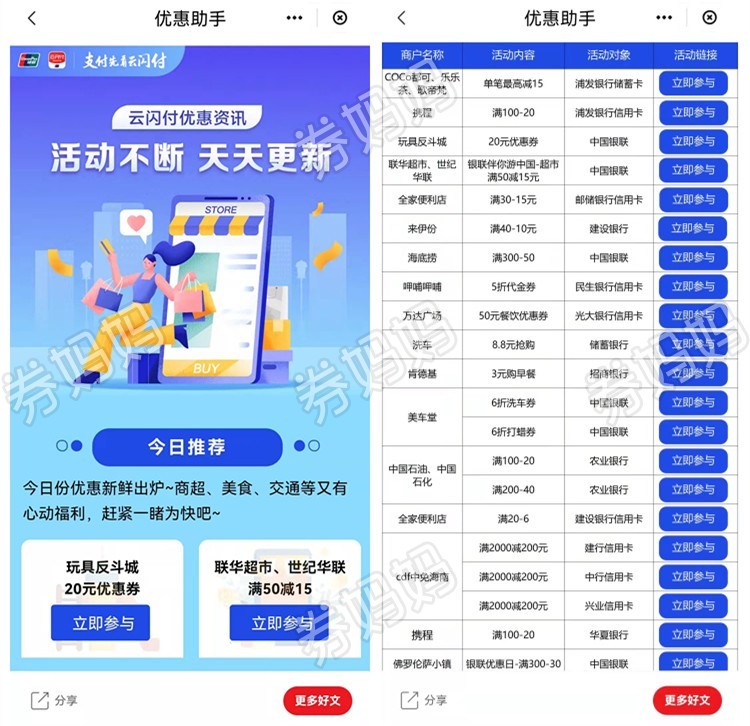 微信图片_20211012153401_副本.jpg