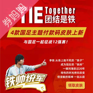 4款支付宝付款码封面皮肤