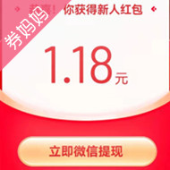 百度极速版签到必得7元