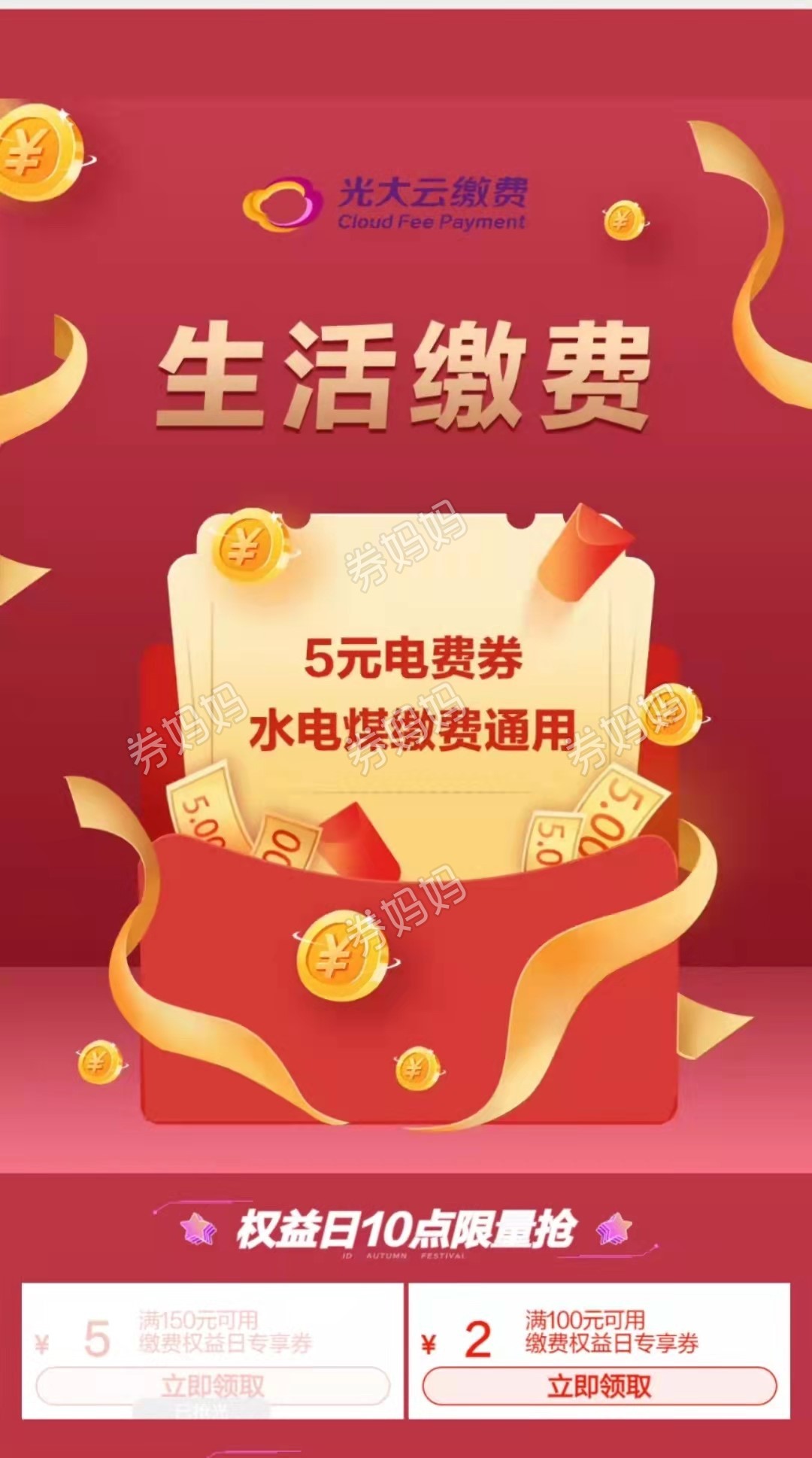 微信图片_20211013143610.jpg