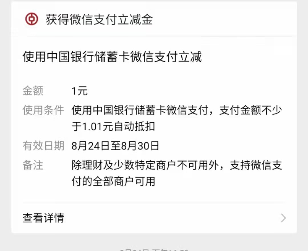 微信图片_20210902095842.jpg