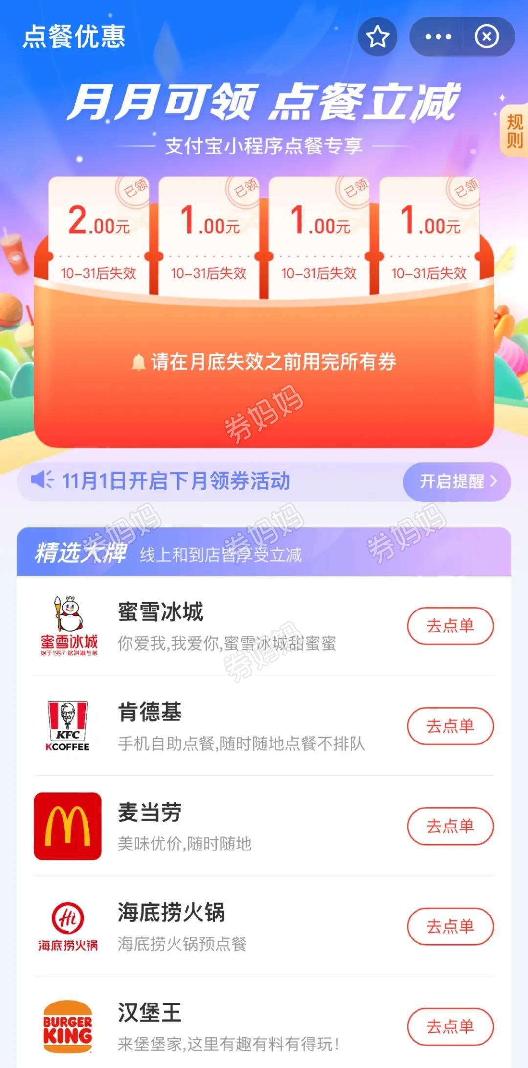 微信图片_20211008154714.jpg