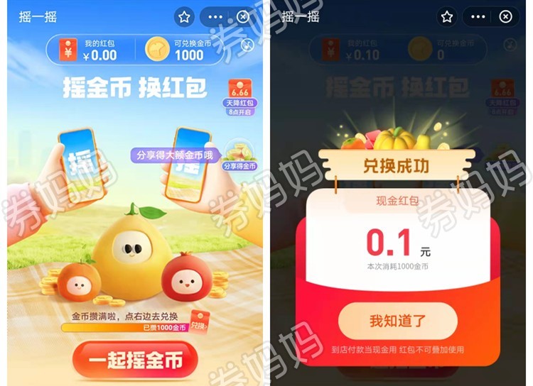 微信图片_20211008090640_副本.jpg
