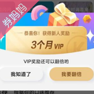酷狗音乐概念版领3~6个月会员