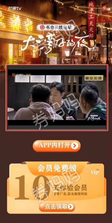 QQ截图20211227102334.png