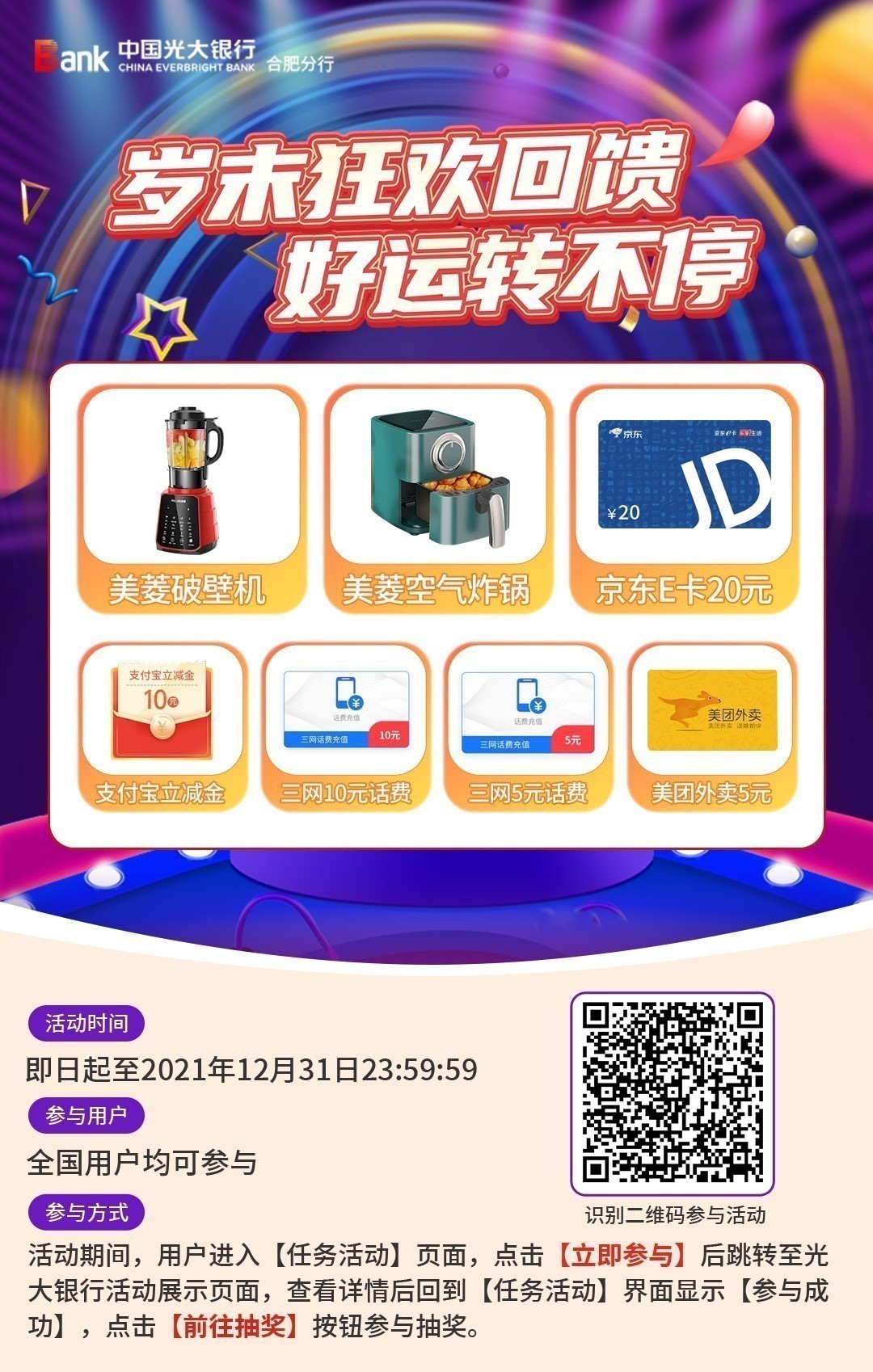 微信图片_20211227104345.jpg