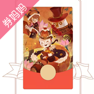  限受邀用户：秒领现金红包