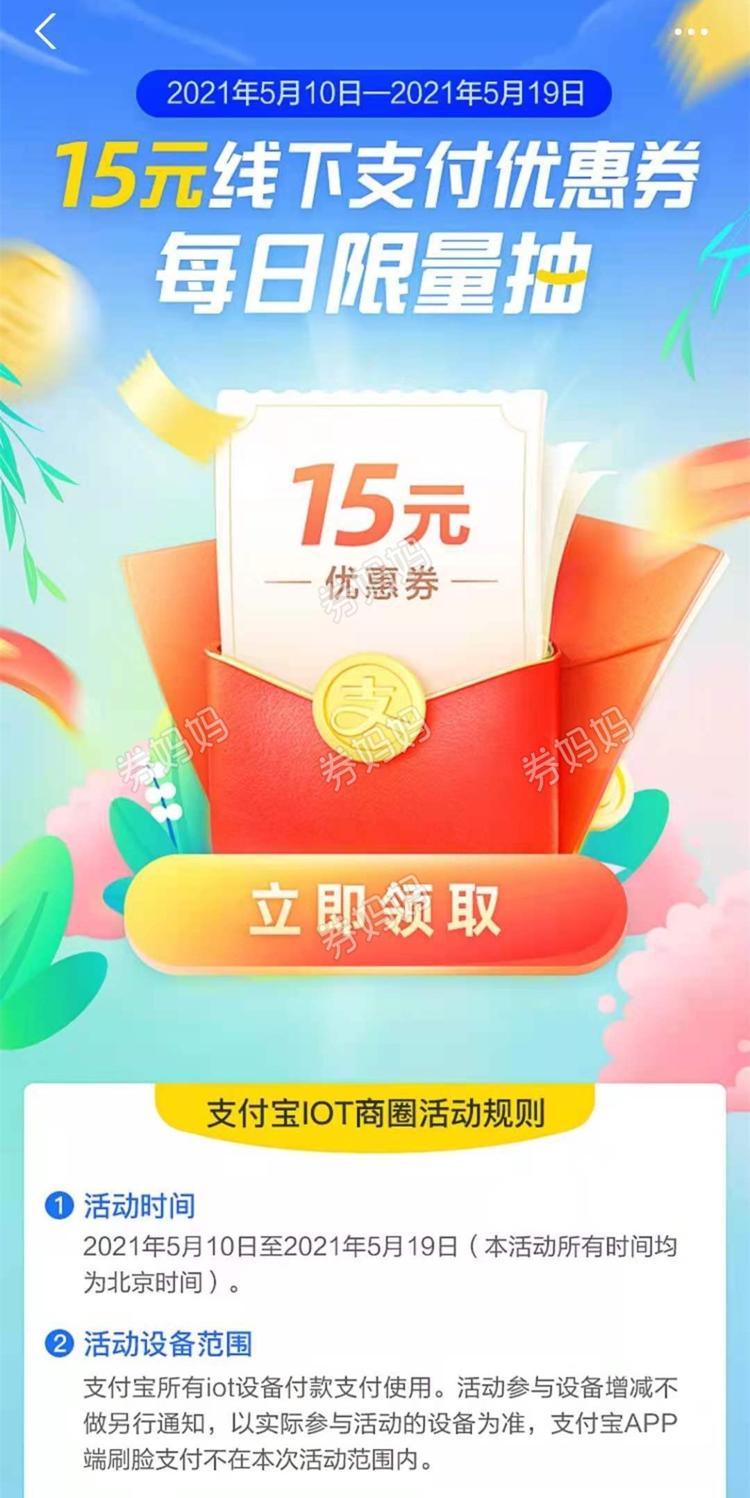 微信图片_20210517093255_副本.jpg