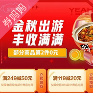 京东优惠券:食品饮料