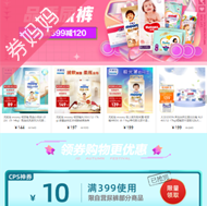 京东优惠券：品质尿裤
