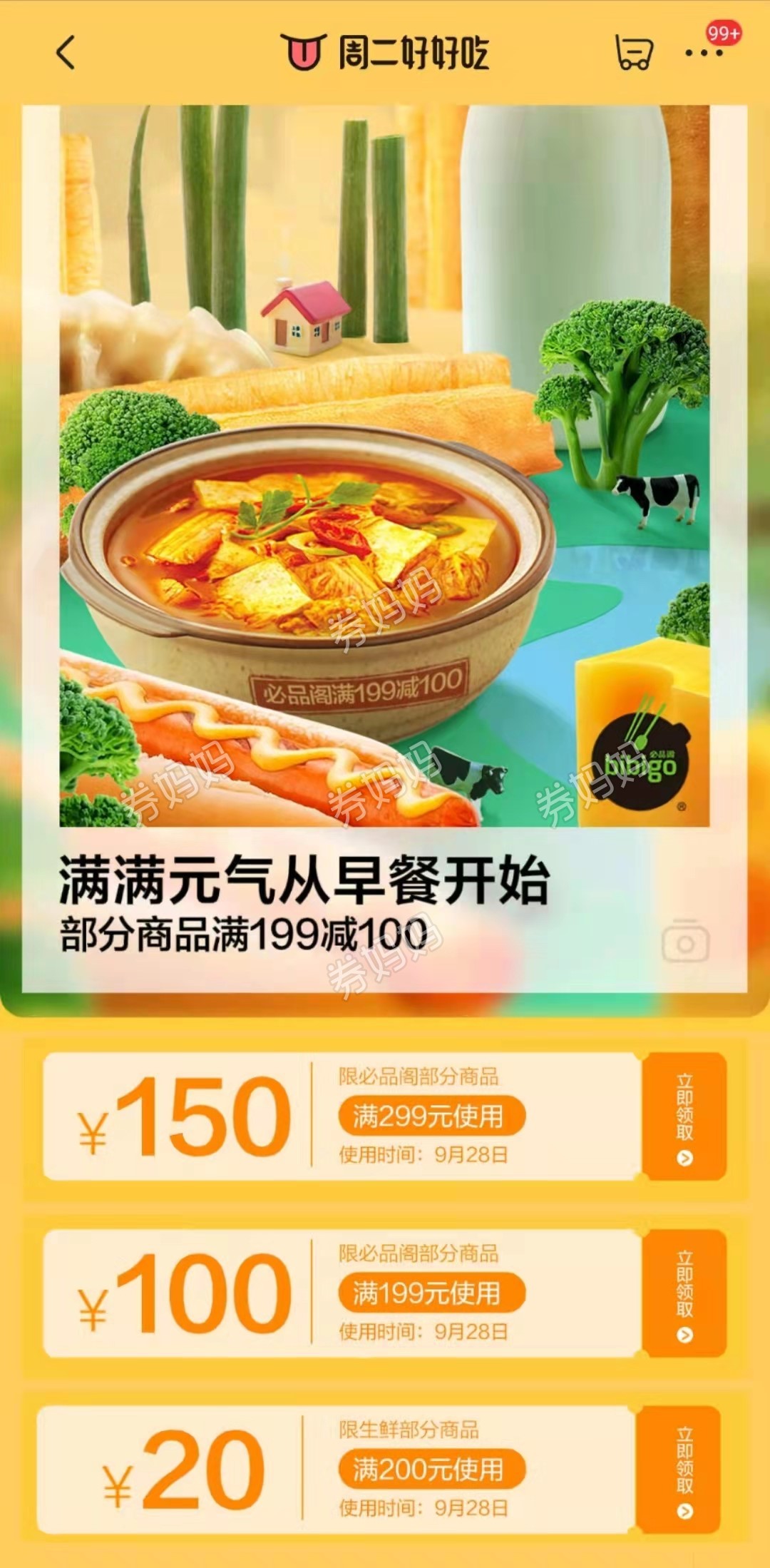 微信图片_20210928091851.jpg