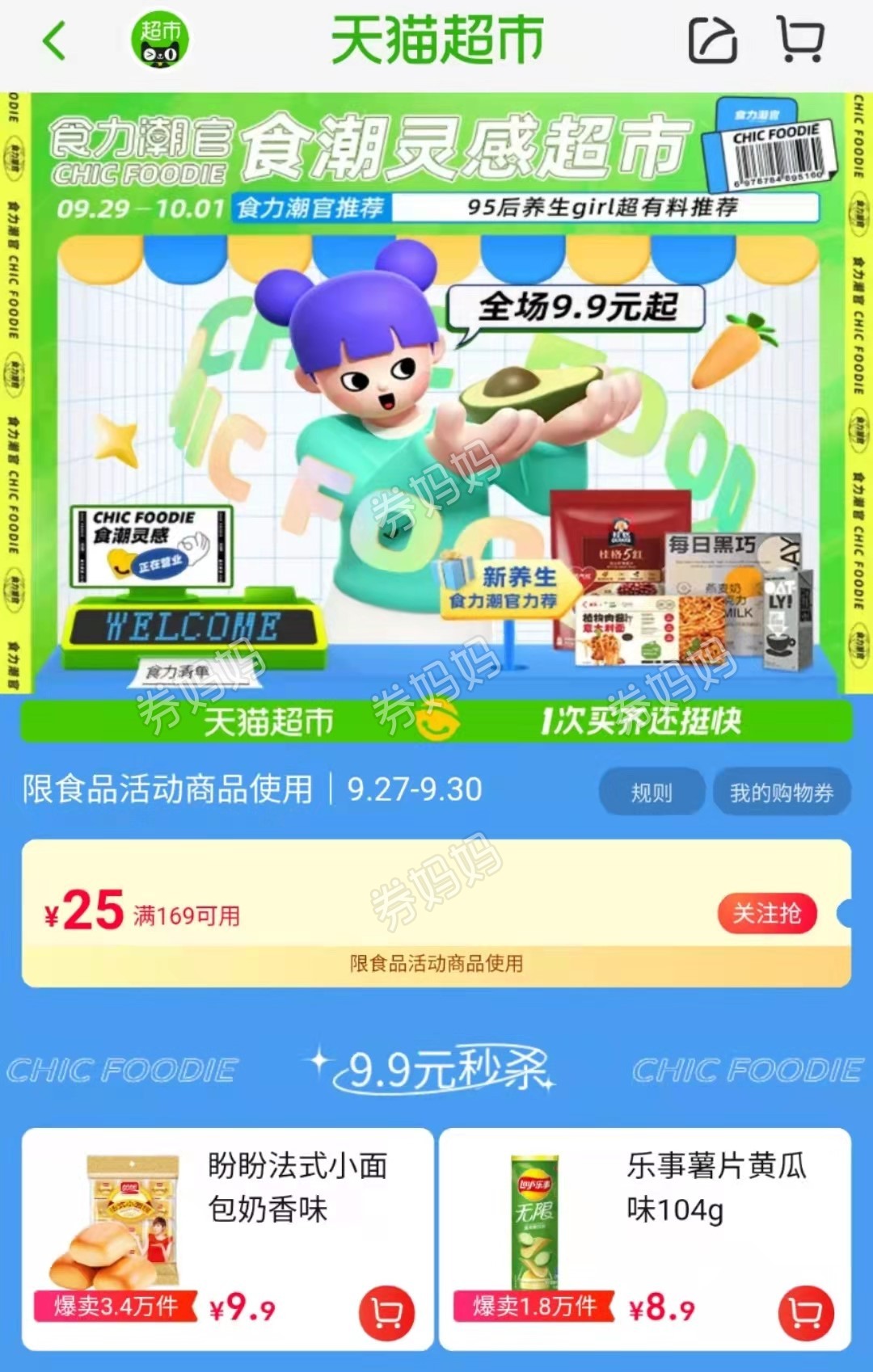 微信图片_20210929102940.jpg