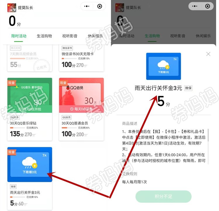 微信图片_20210930103944_副本.jpg