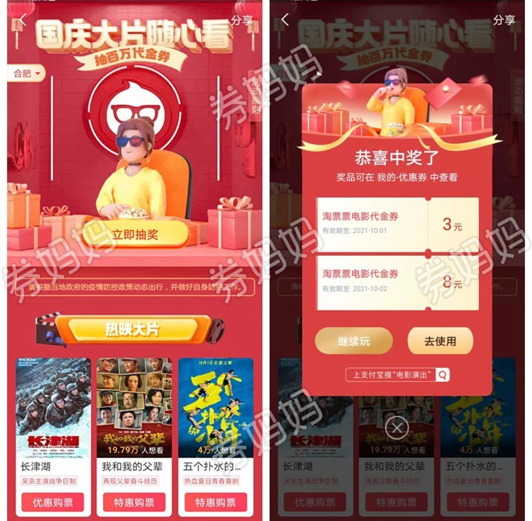 微信图片_20210930110501_副本.jpg