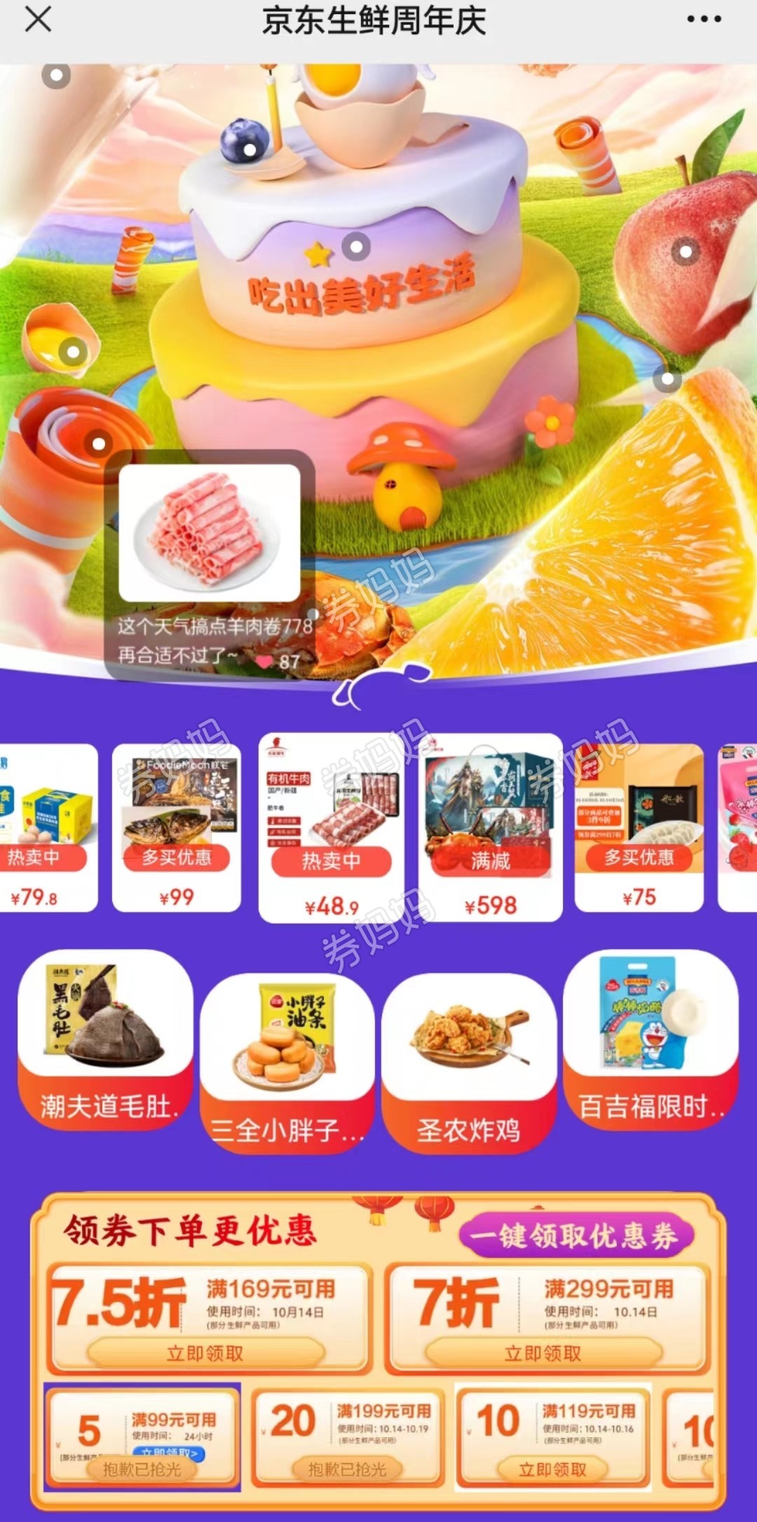 微信图片_20221014163137.jpg