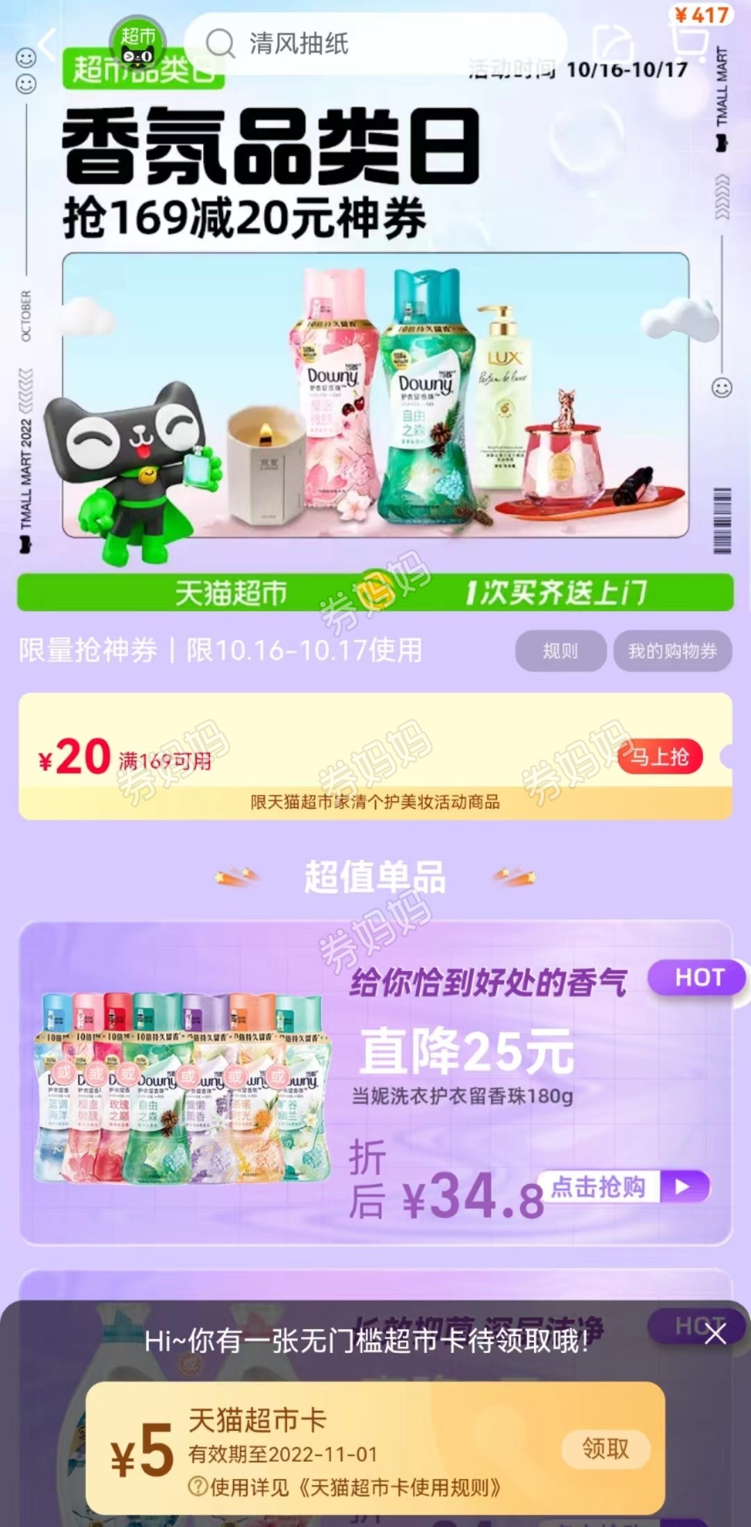 微信图片_20221017165945.jpg