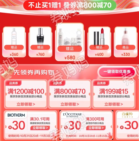 微信图片_20221024134935.png