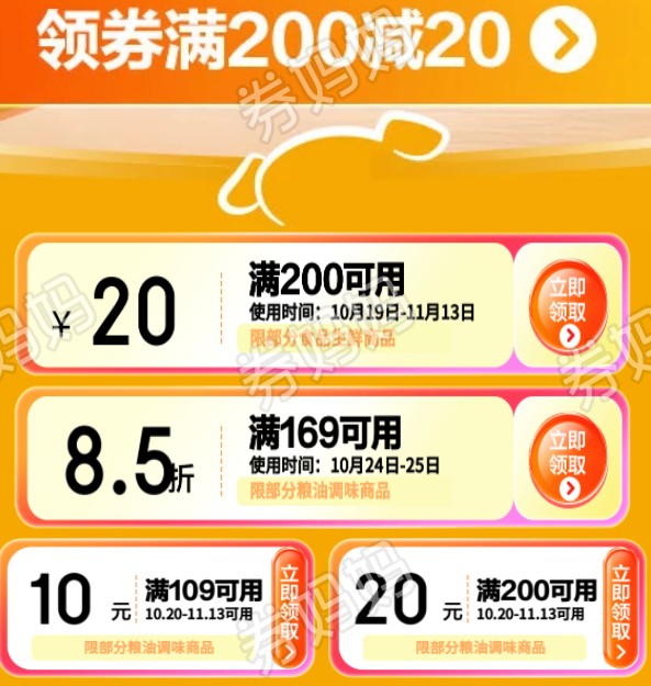 微信图片_20221025120132.png
