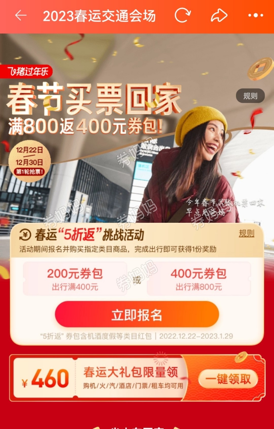 微信图片_20221227133832.jpg