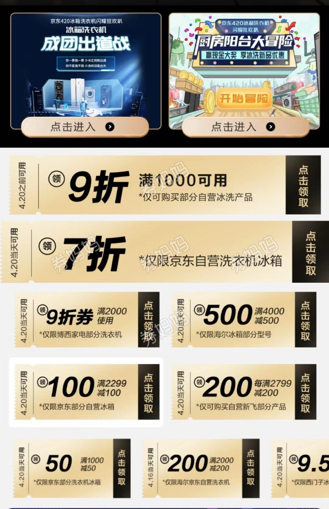 微信图片_20220420115939.jpg