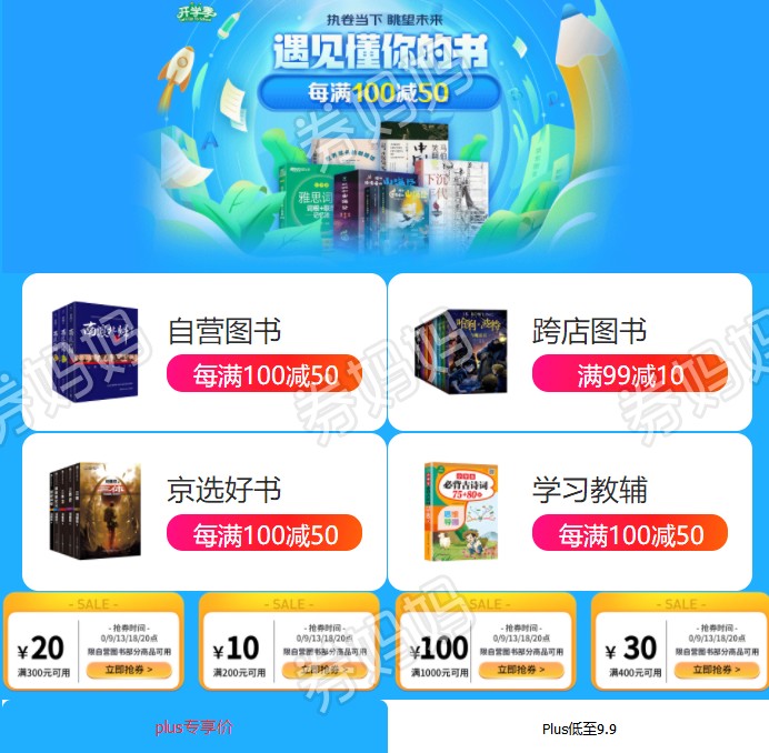 微信图片_20220913164143.png