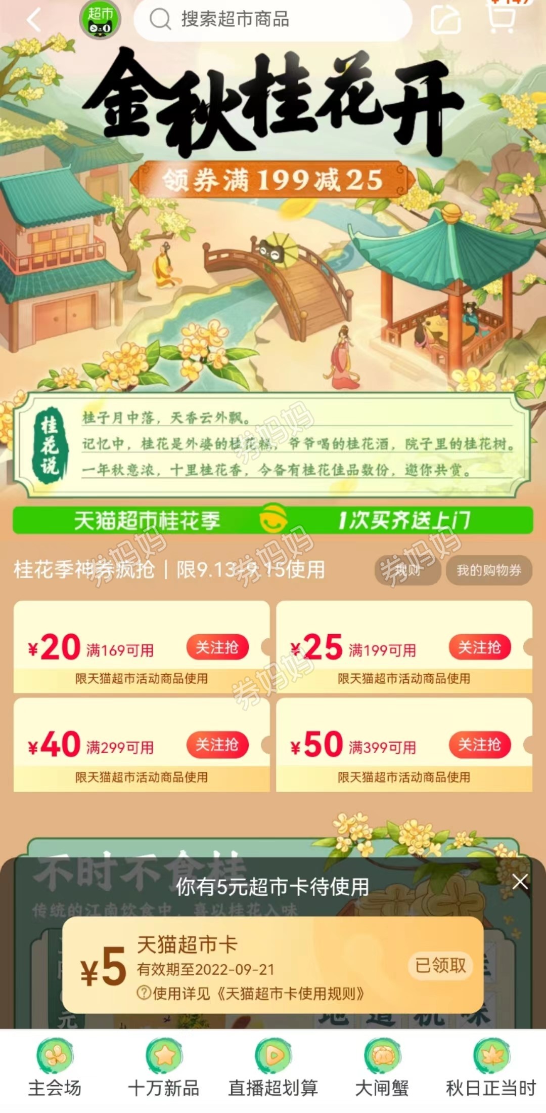 微信图片_20220913115329.jpg