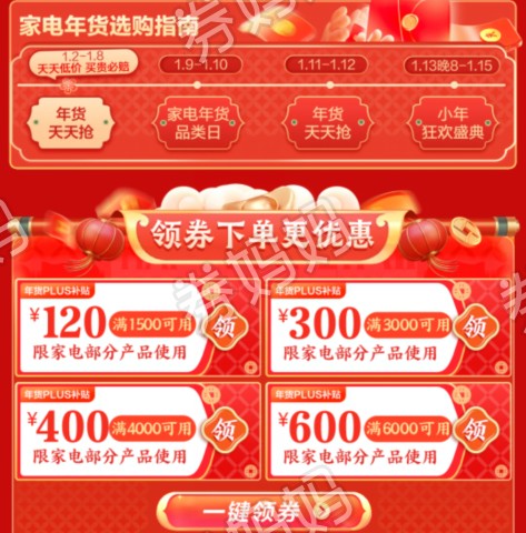微信图片_20230110114529.png