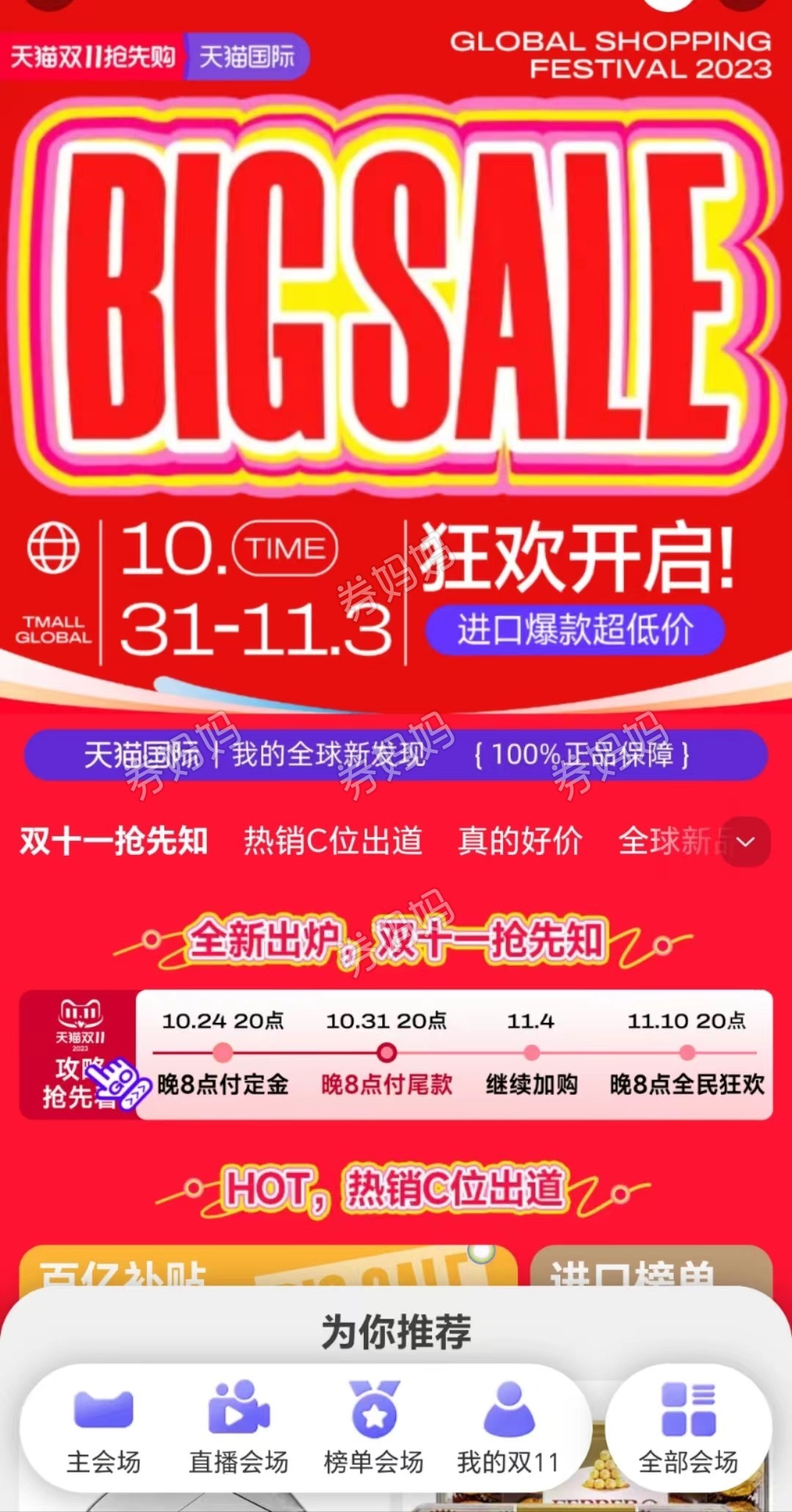 微信图片_20231101120535.jpg