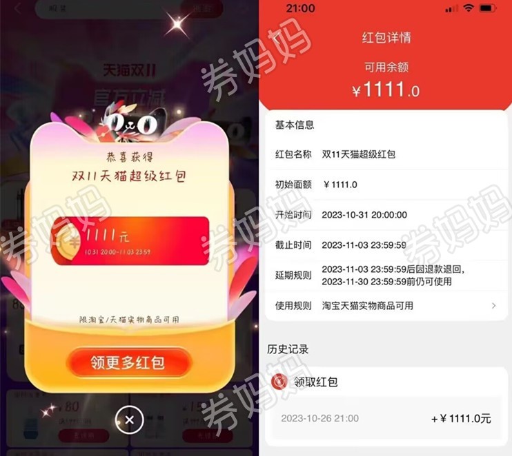 QQ图片20231101164010_副本.jpg