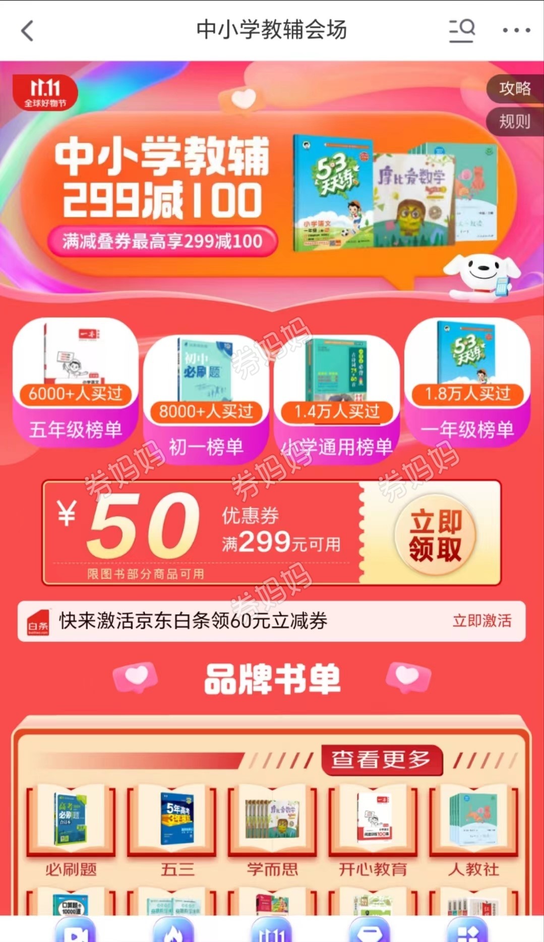 微信图片_20231102135422.jpg