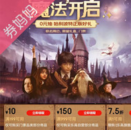 京东 11.11魔法开启