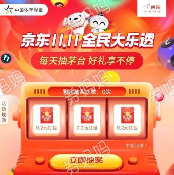 微信图片_20231107154427.png