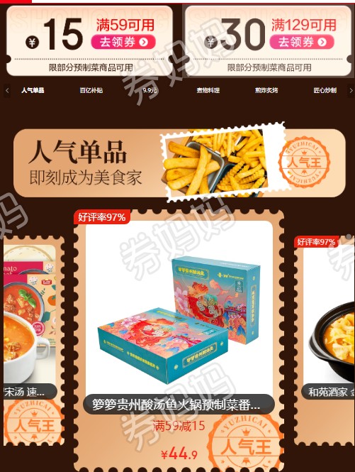 QQ截图20231219114900.png