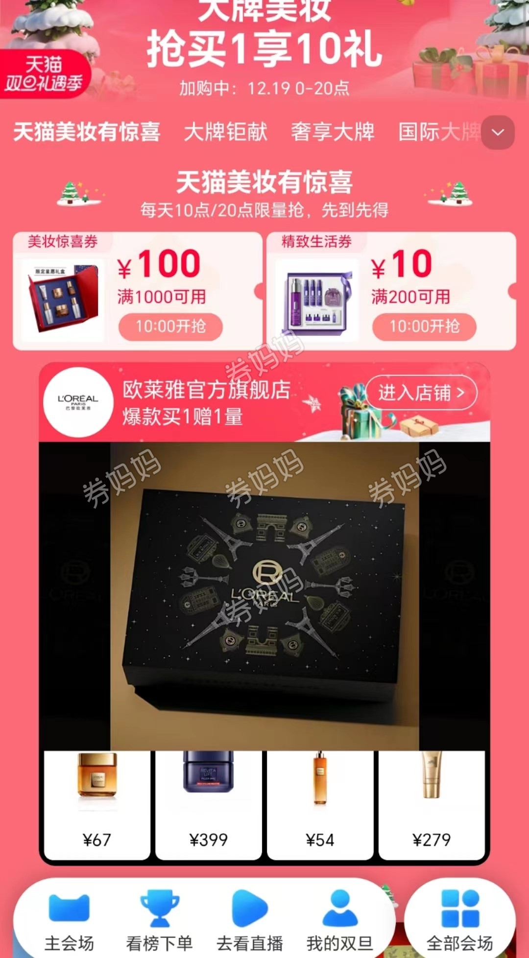 微信图片_20231219095210.jpg