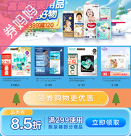 京东优惠券：品质尿裤