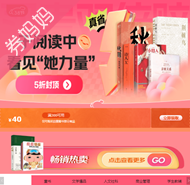 京东优惠券：图书5折封顶