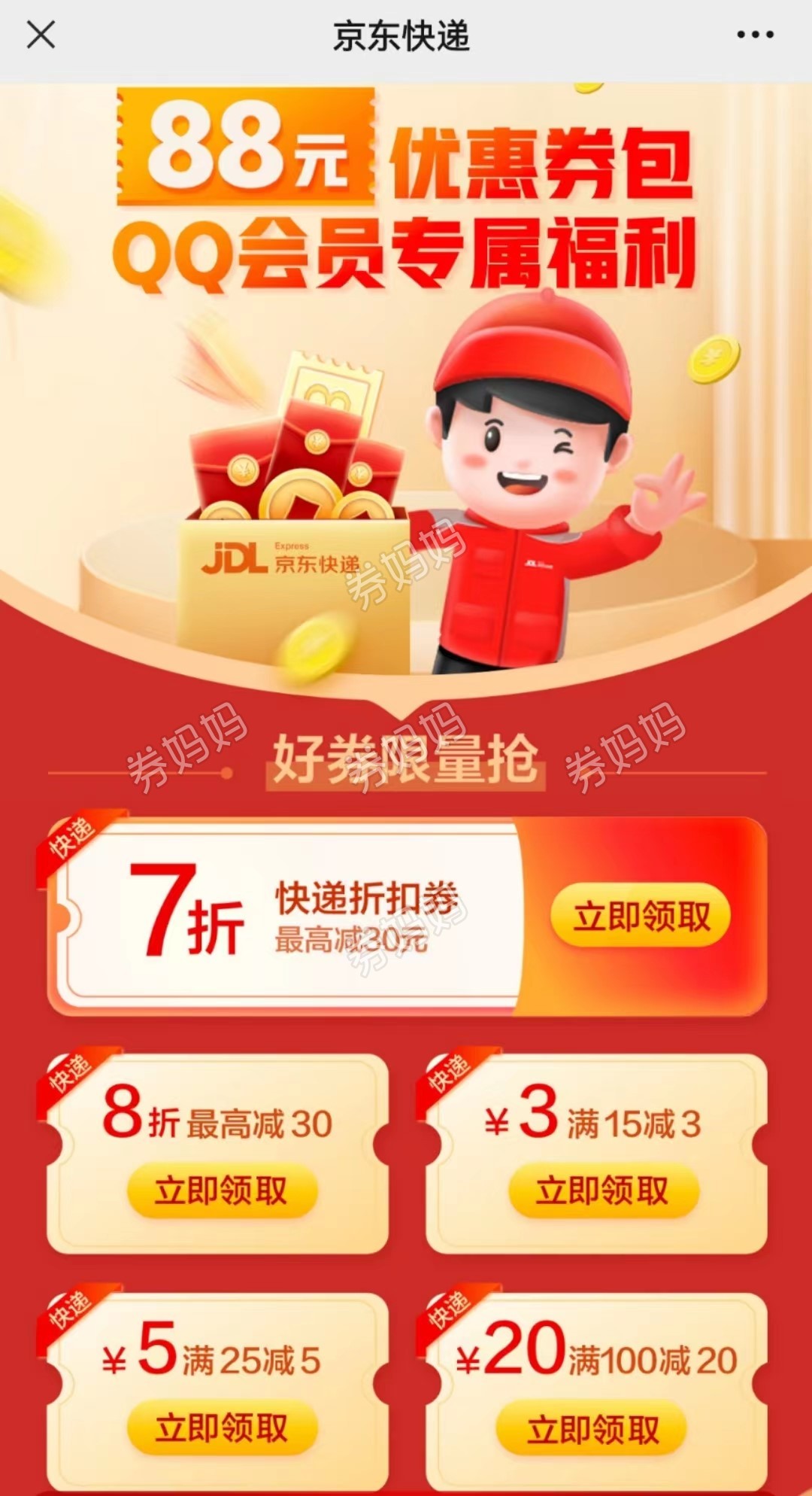 微信图片_20230410143936.jpg