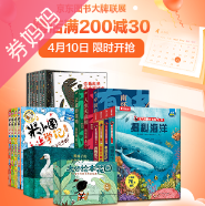 京东优惠券：京东图书大牌联展