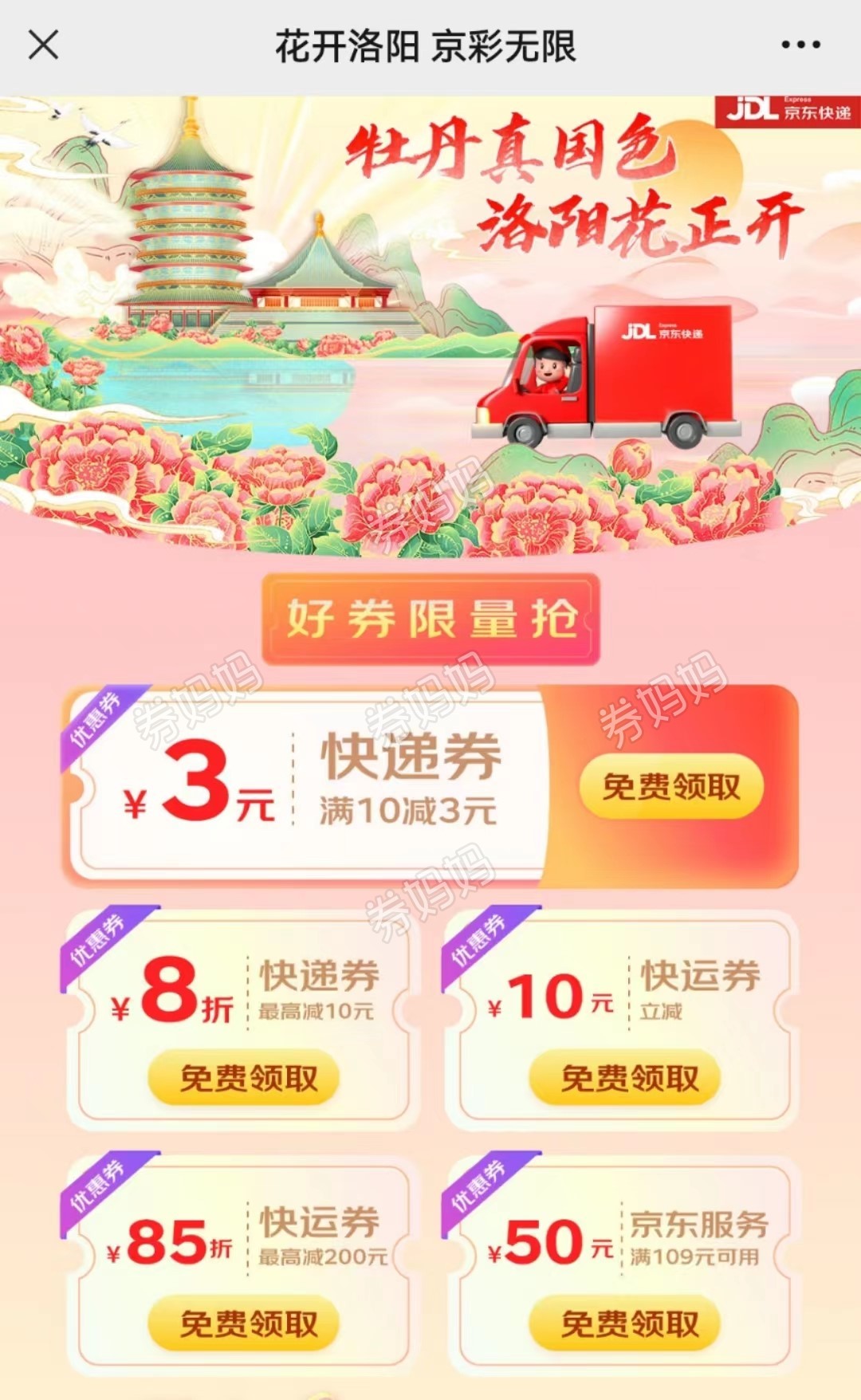 微信图片_20230411141714.jpg